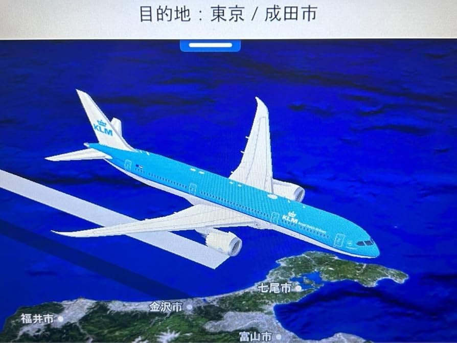KLM オランダ航空　ビジネスクラスアメニティ2点セット KLMオランダ航空、新アメニティの提供を開始。ポーチからミニ